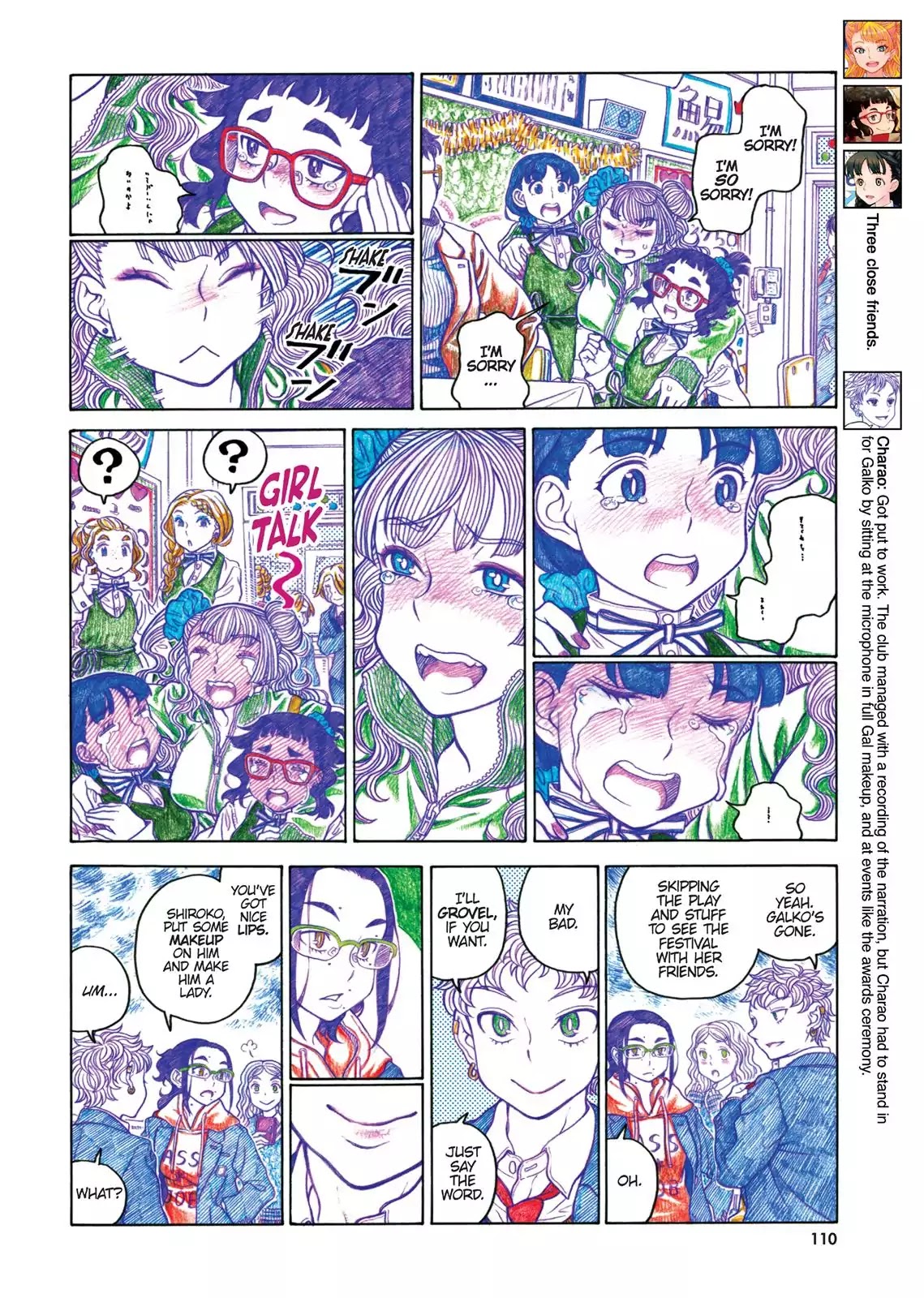 Oshiete! Gyaruko-chan Chapter 67 page 6 - Chapter 67