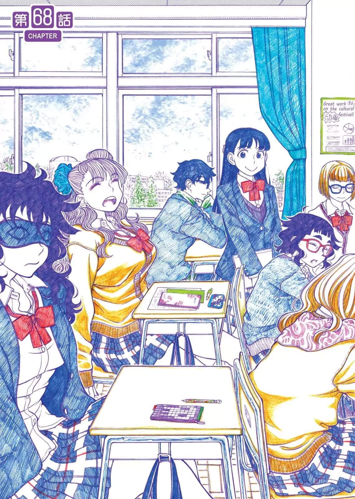Oshiete! Gyaruko-chan Chapter 68 page 1 - Chapter 68