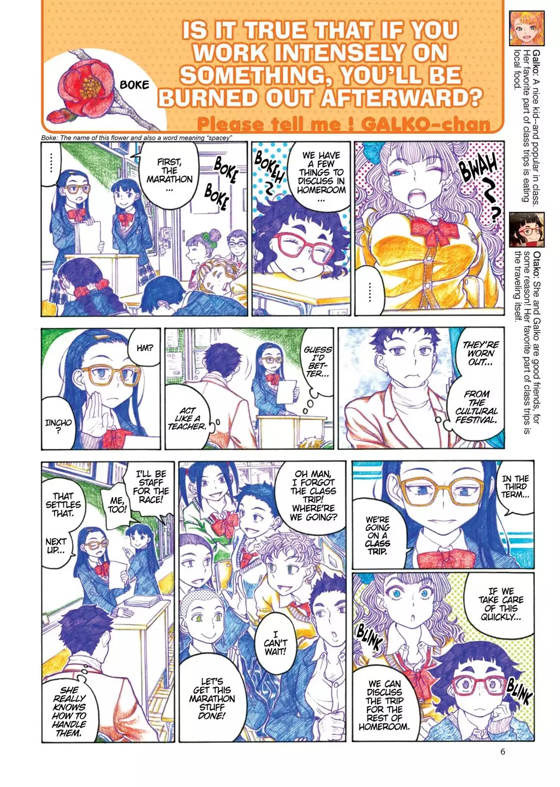 Oshiete! Gyaruko-chan Chapter 68 page 2 - Chapter 68