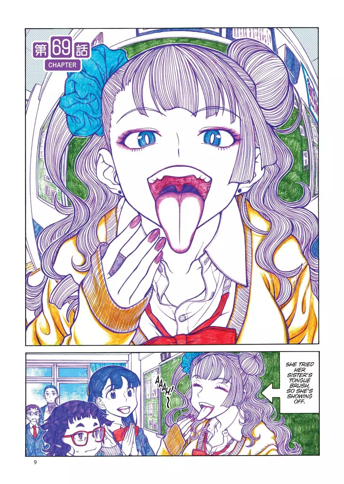 Oshiete! Gyaruko-chan Chapter 69 page 1 - Chapter 69