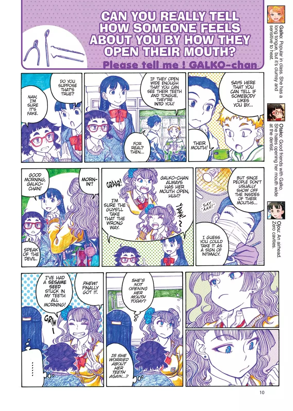 Oshiete! Gyaruko-chan Chapter 69 page 2 - Chapter 69