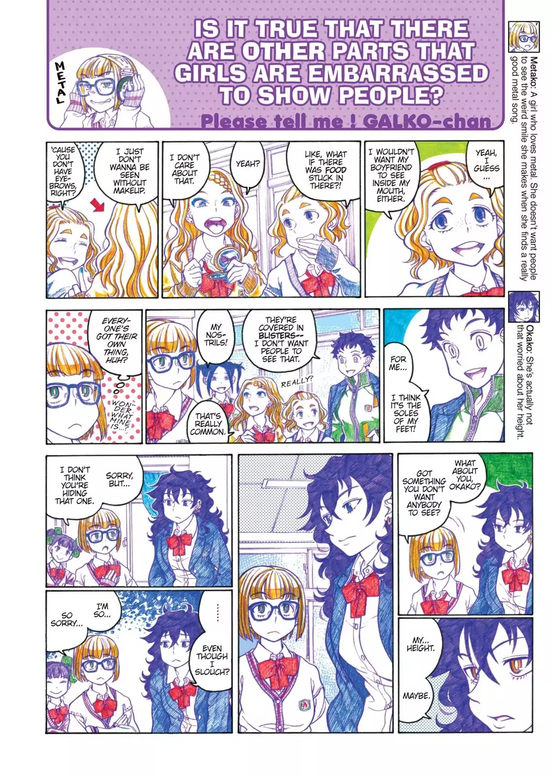 Oshiete! Gyaruko-chan Chapter 69 page 4 - Chapter 69