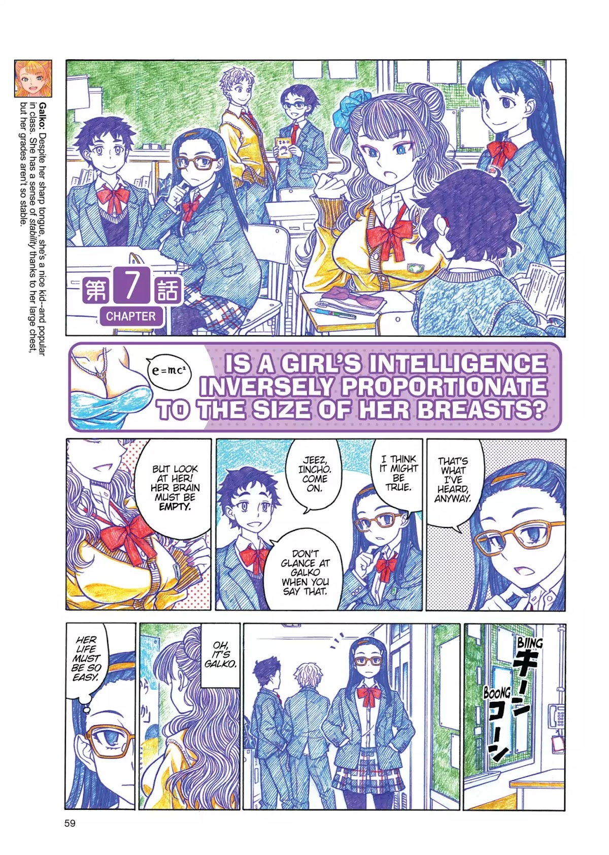 Oshiete! Gyaruko-chan Chapter 7 page 1 - Chapter 7