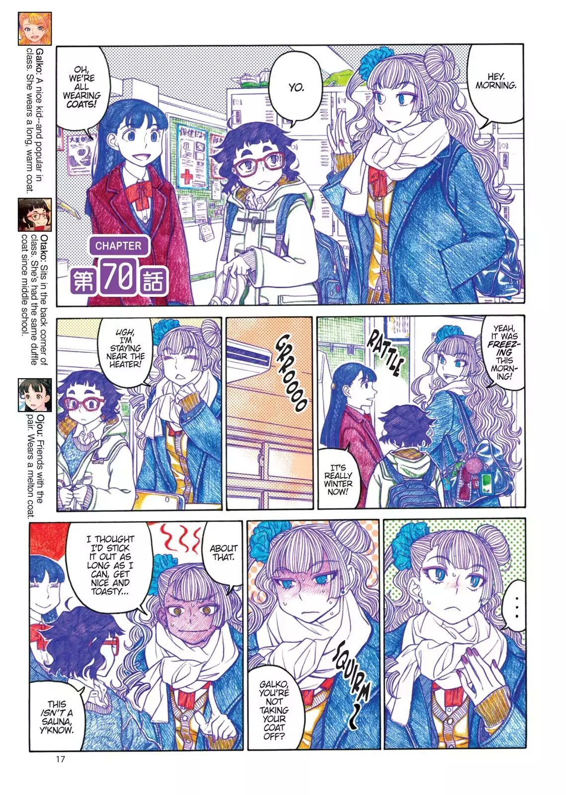 Oshiete! Gyaruko-chan Chapter 70 page 1 - Chapter 70