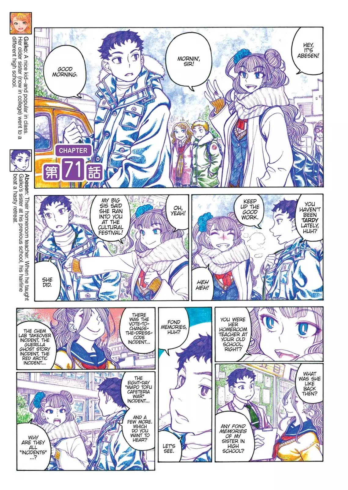 Oshiete! Gyaruko-chan Chapter 71 page 1 - Chapter 71