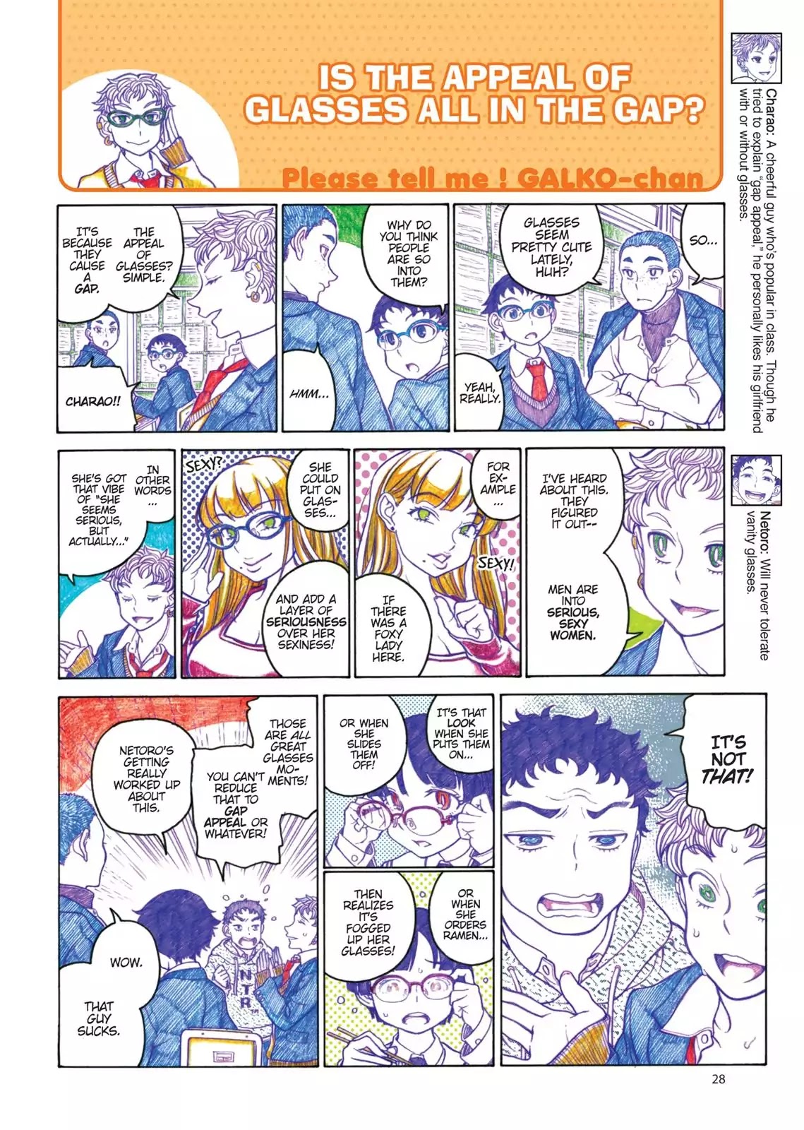Oshiete! Gyaruko-chan Chapter 72 page 4 - Chapter 72