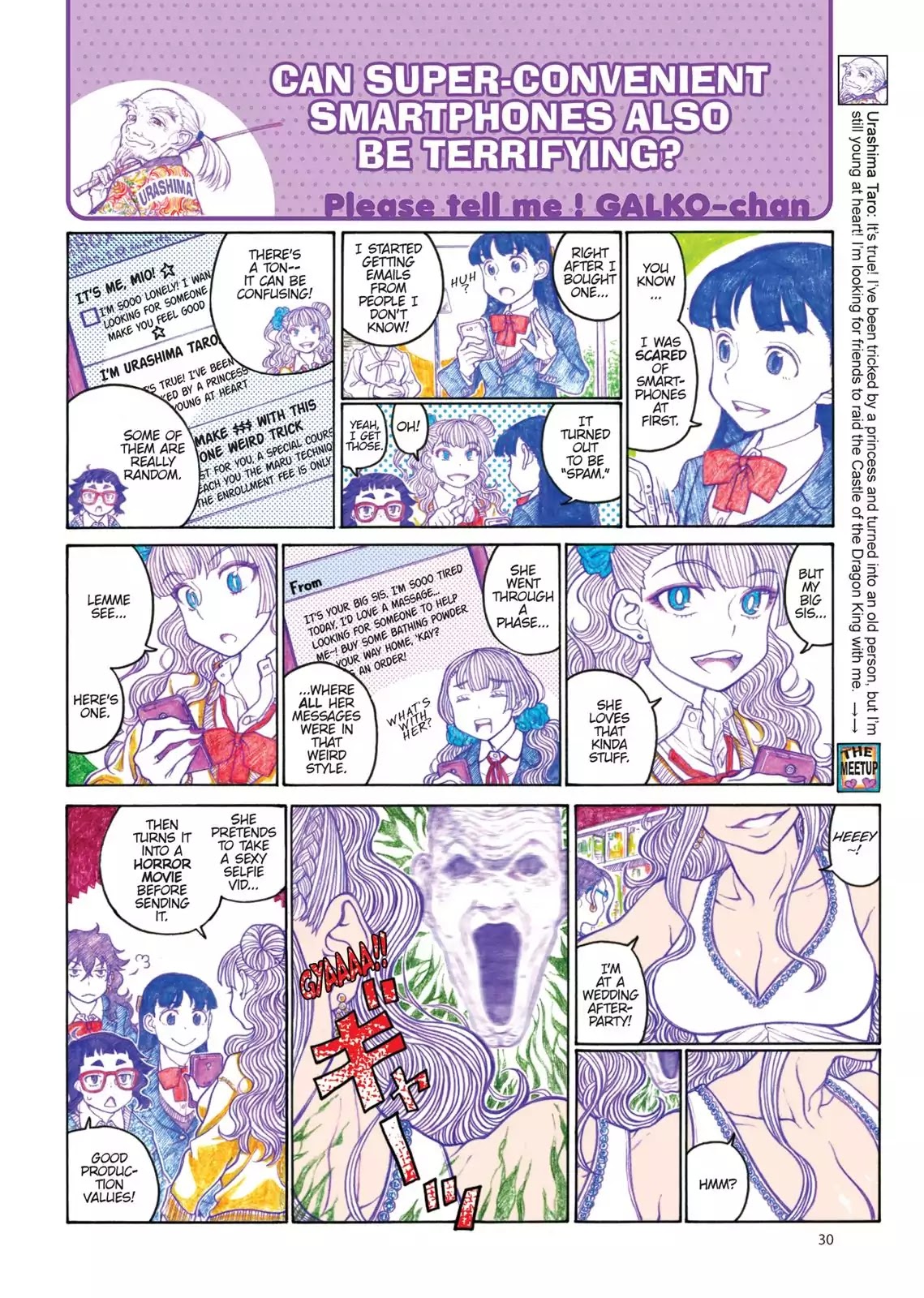 Oshiete! Gyaruko-chan Chapter 73 page 2 - Chapter 73