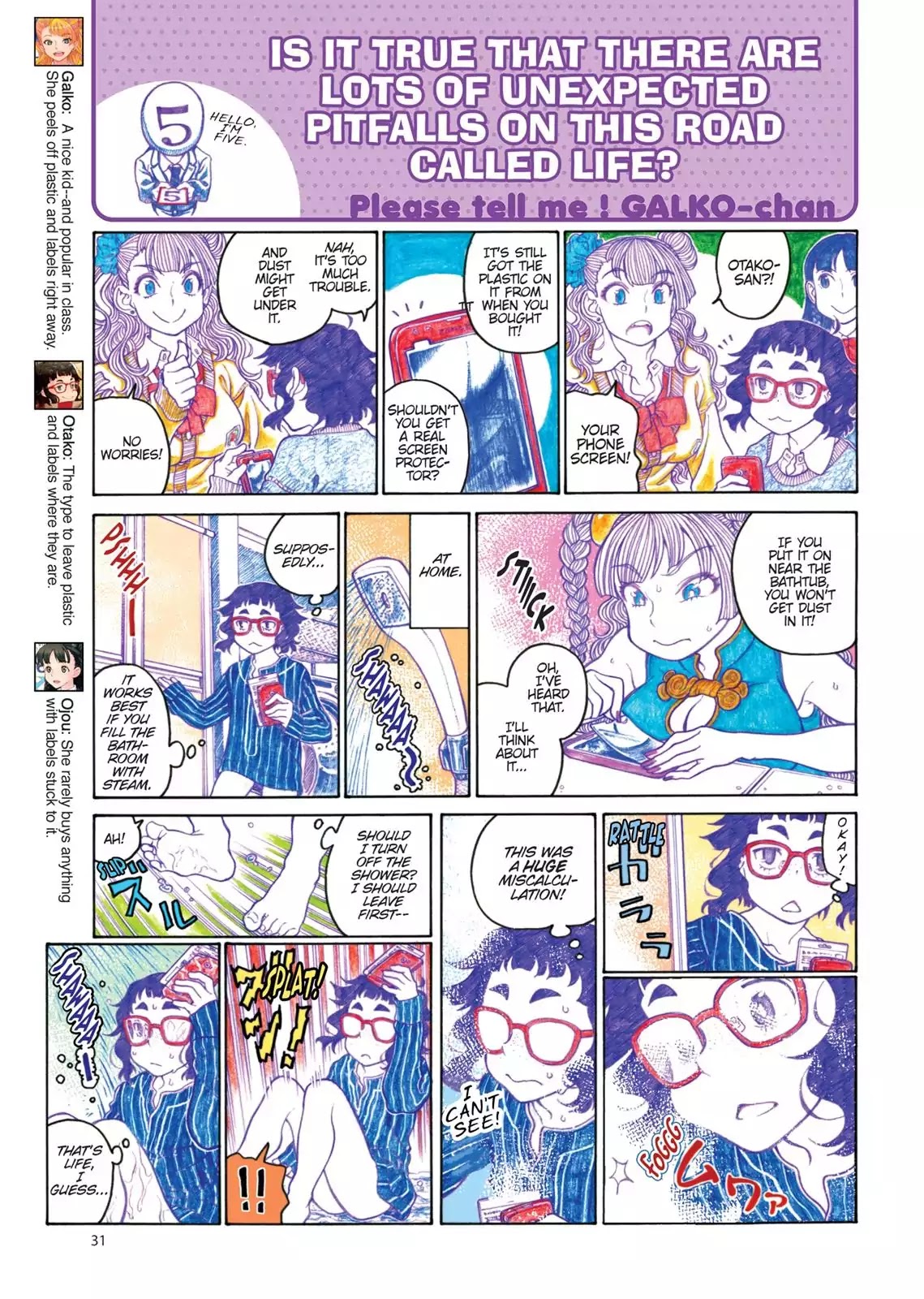 Oshiete! Gyaruko-chan Chapter 73 page 3 - Chapter 73