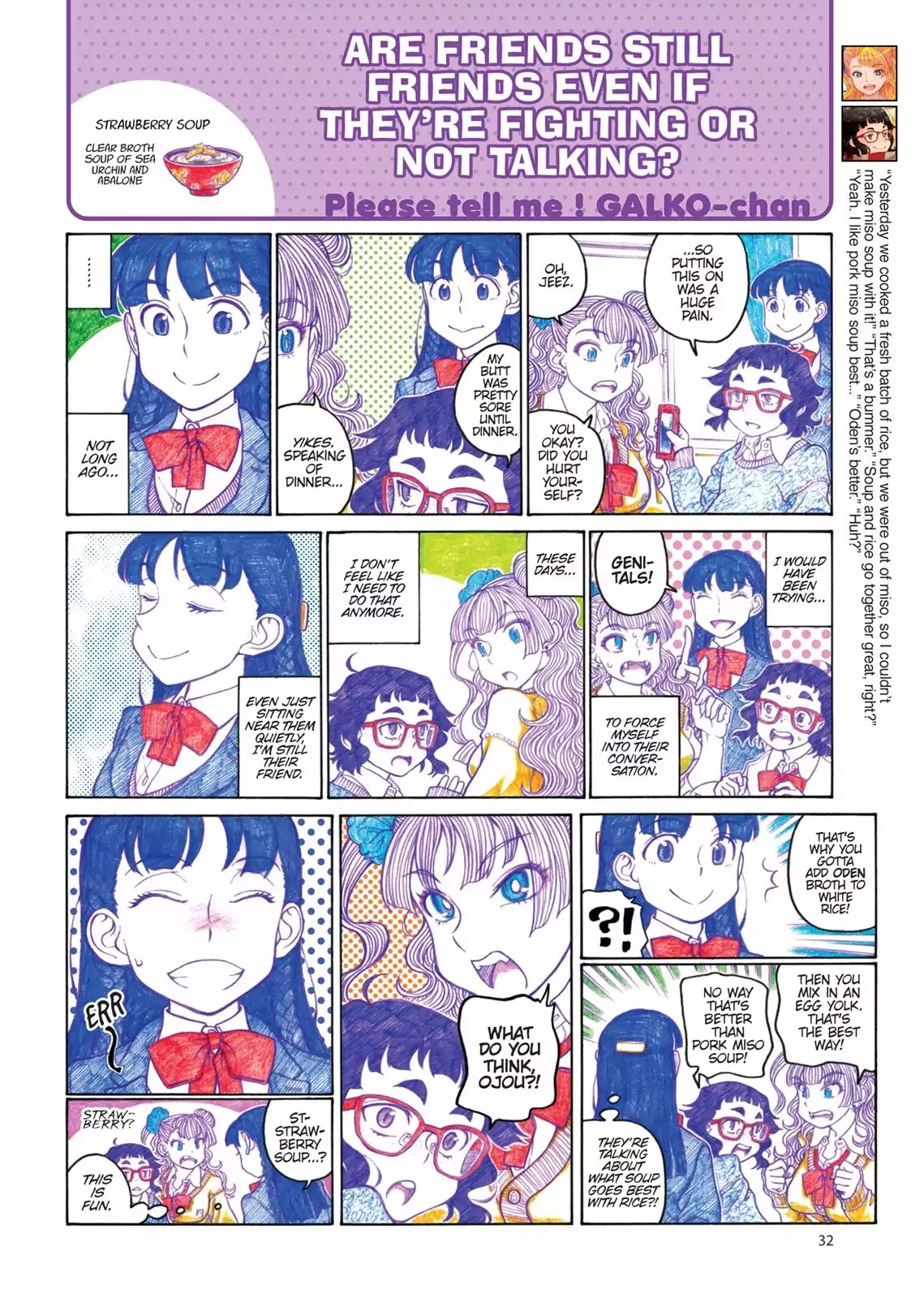 Oshiete! Gyaruko-chan Chapter 73 page 4 - Chapter 73
