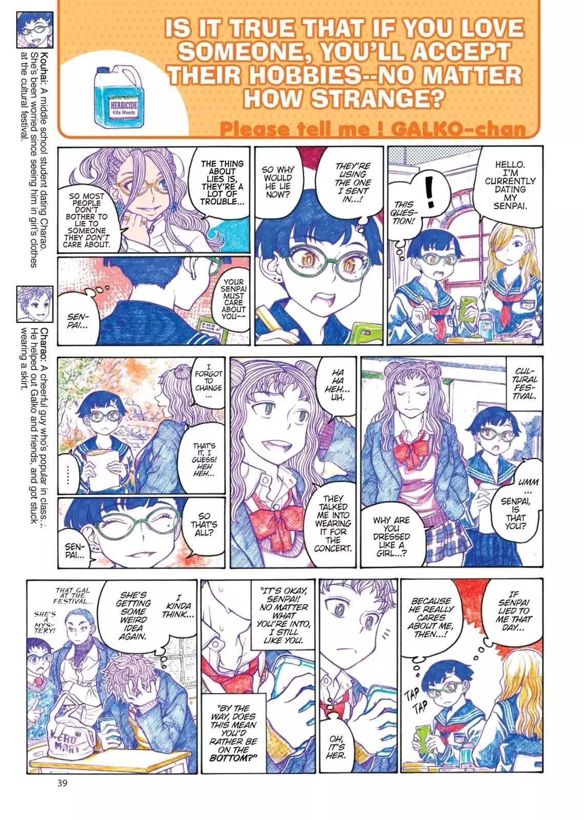 Oshiete! Gyaruko-chan Chapter 74 page 3 - Chapter 74
