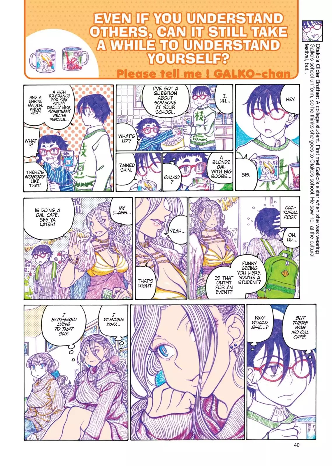 Oshiete! Gyaruko-chan Chapter 74 page 4 - Chapter 74