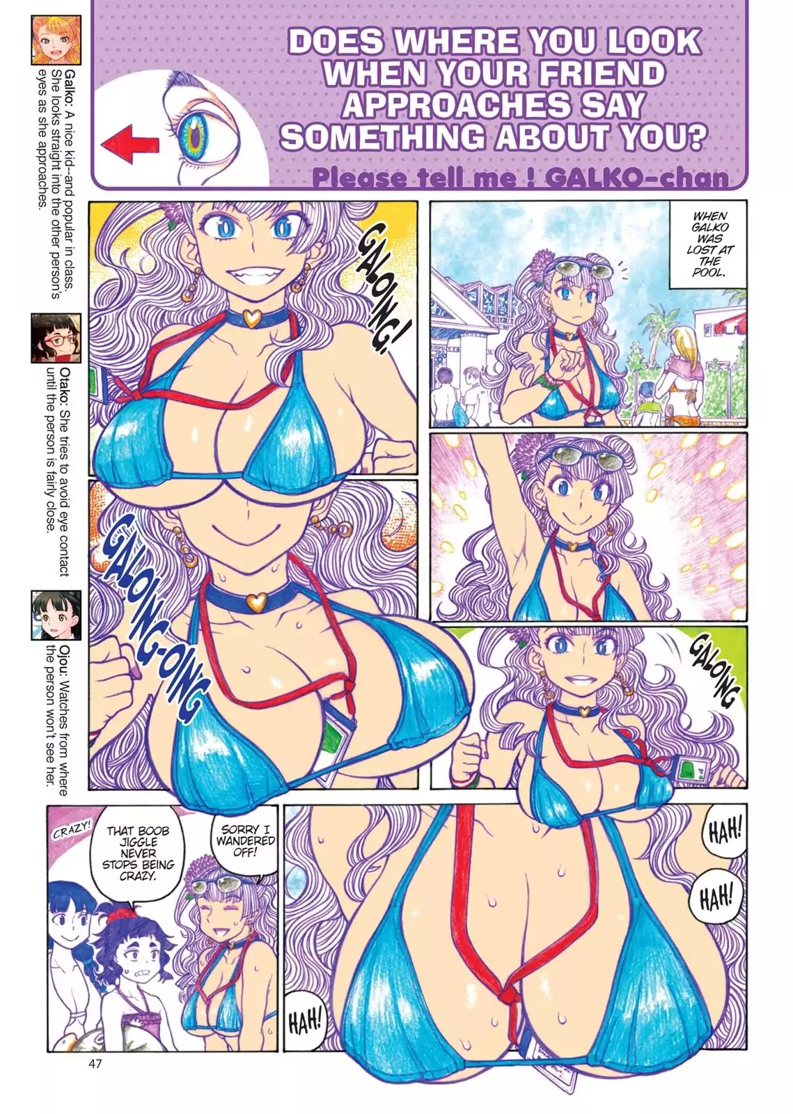 Oshiete! Gyaruko-chan Chapter 75 page 7 - Chapter 75