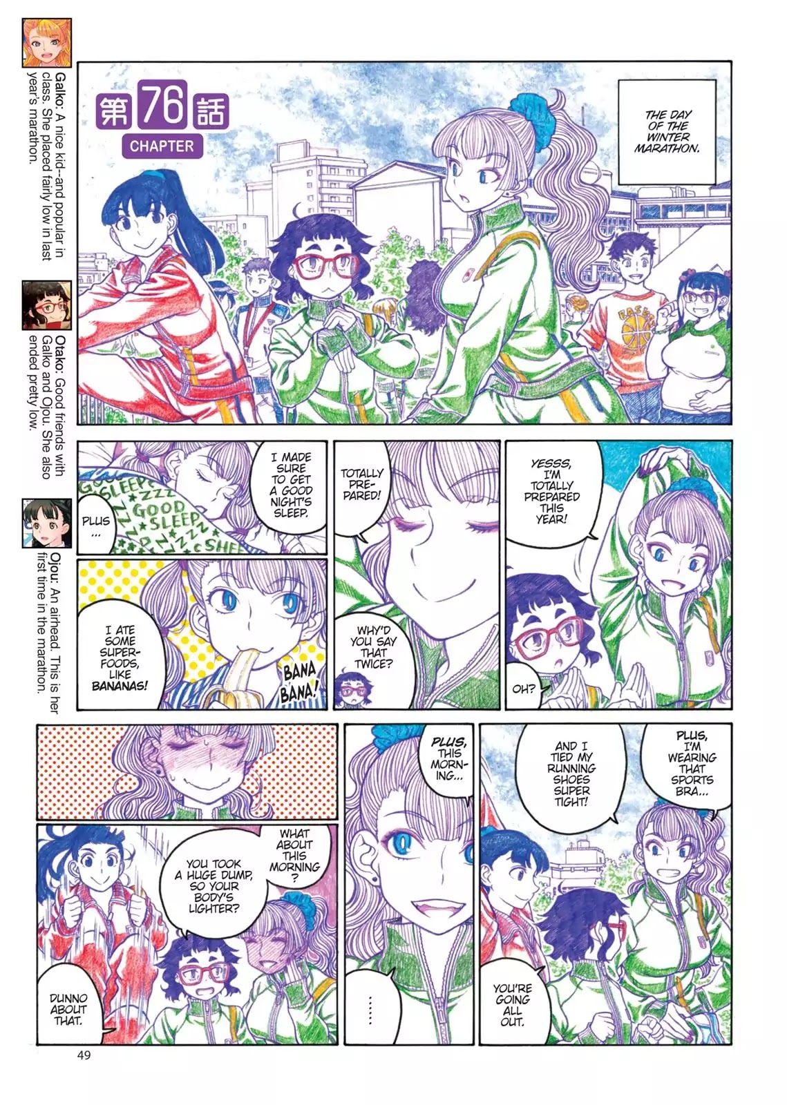 Oshiete! Gyaruko-chan Chapter 76 page 1 - Chapter 76