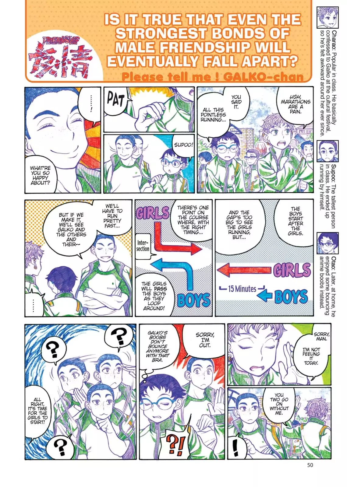 Oshiete! Gyaruko-chan Chapter 76 page 2 - Chapter 76