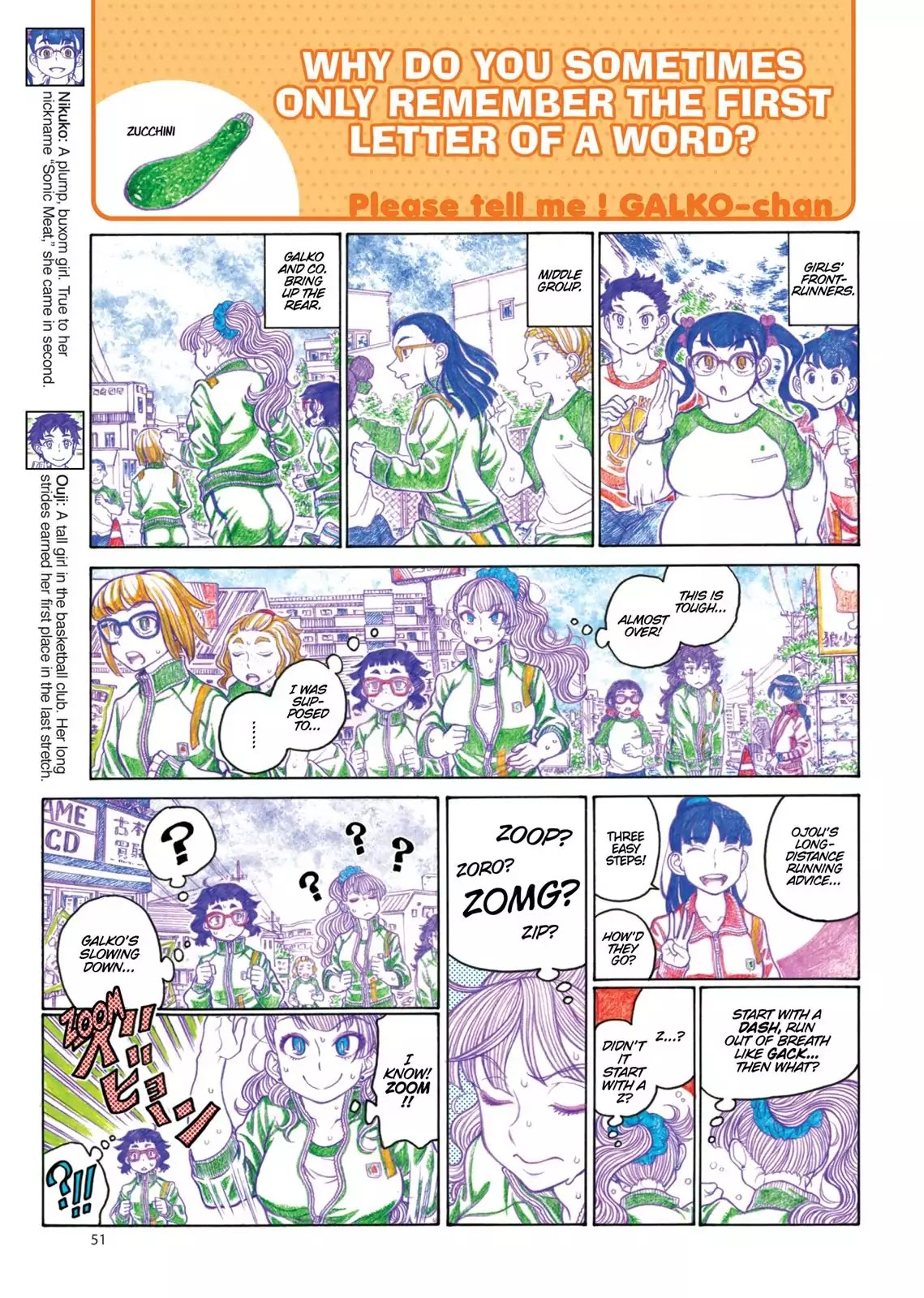 Oshiete! Gyaruko-chan Chapter 76 page 3 - Chapter 76
