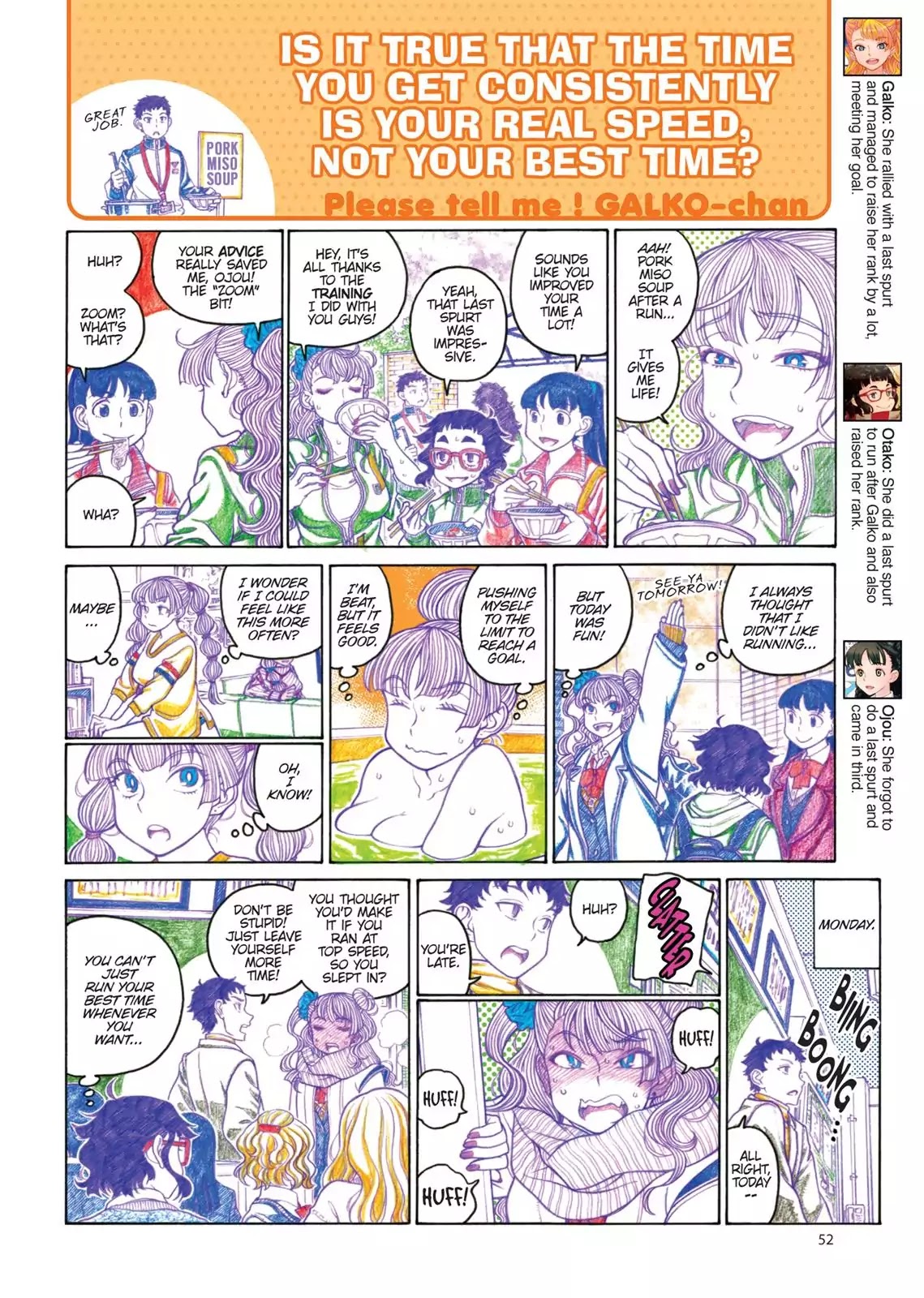 Oshiete! Gyaruko-chan Chapter 76 page 4 - Chapter 76