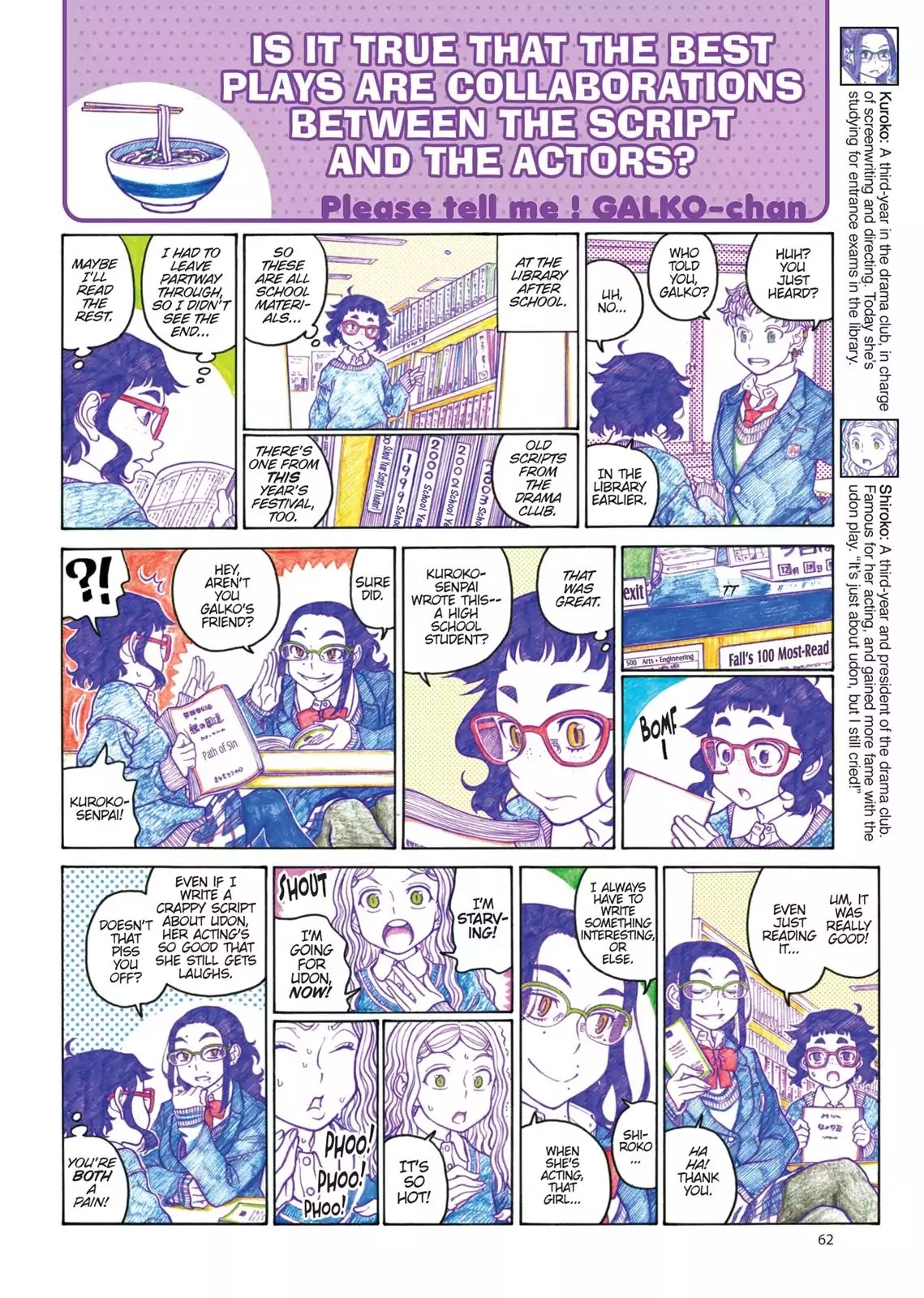 Oshiete! Gyaruko-chan Chapter 77 page 2 - Chapter 77
