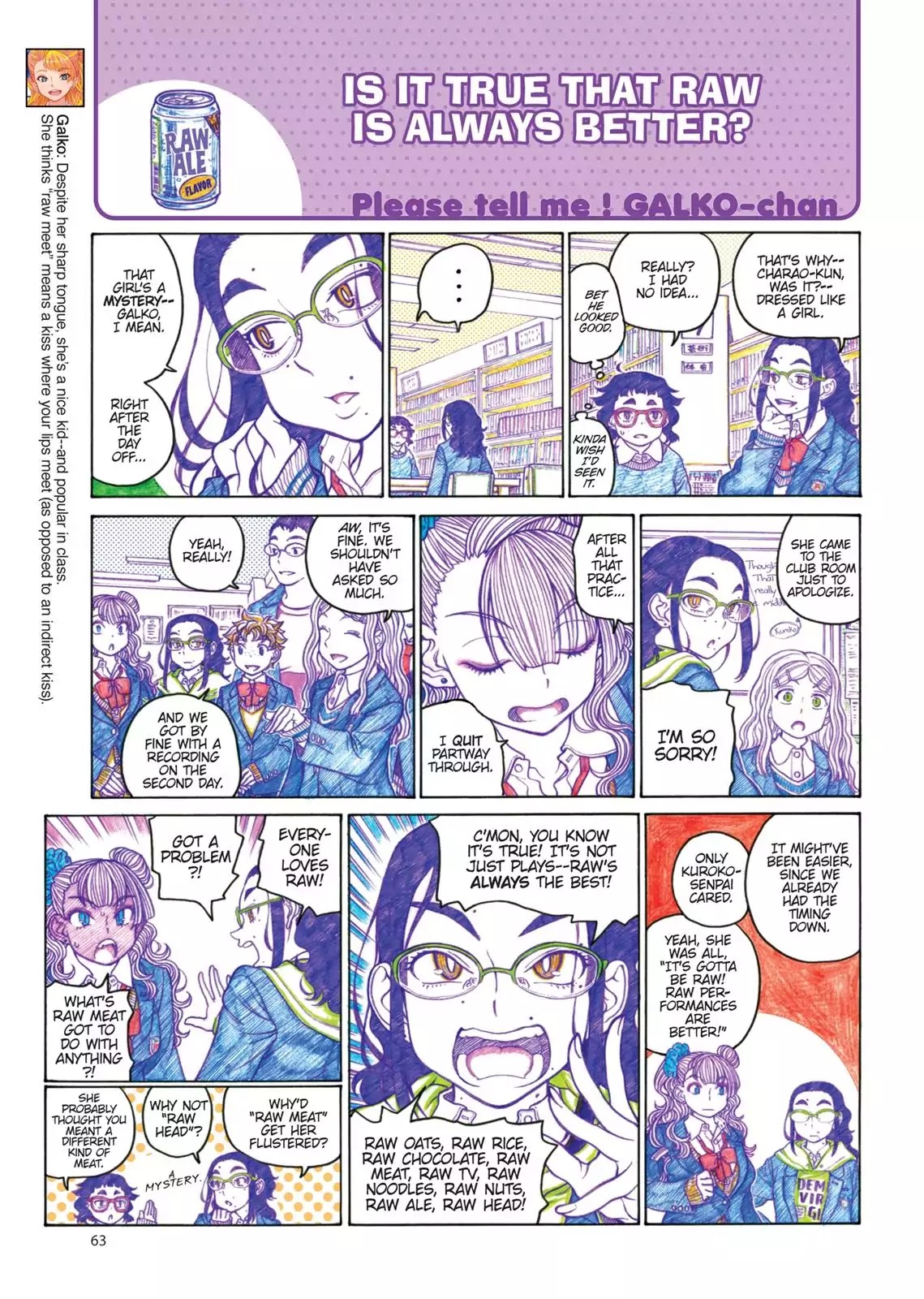 Oshiete! Gyaruko-chan Chapter 77 page 3 - Chapter 77