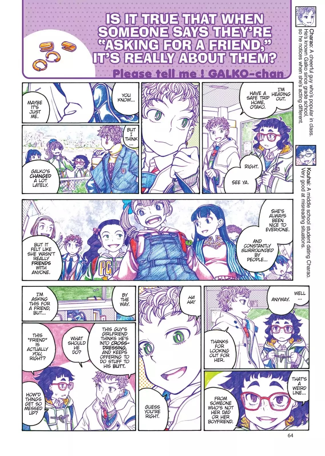 Oshiete! Gyaruko-chan Chapter 77 page 4 - Chapter 77