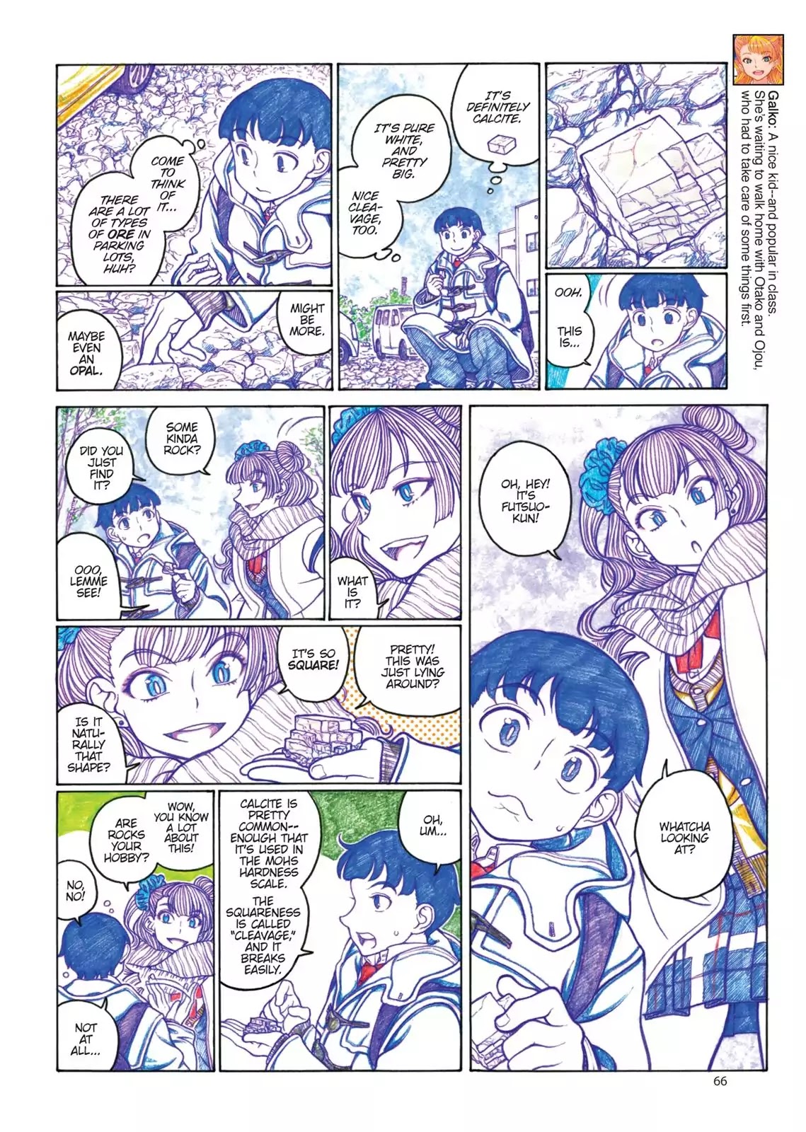Oshiete! Gyaruko-chan Chapter 78 page 2 - Chapter 78