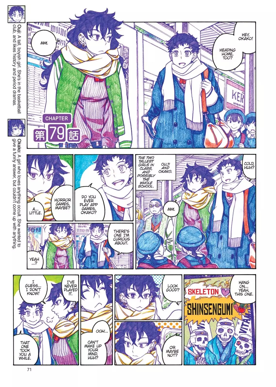Oshiete! Gyaruko-chan Chapter 79 page 1 - Chapter 79