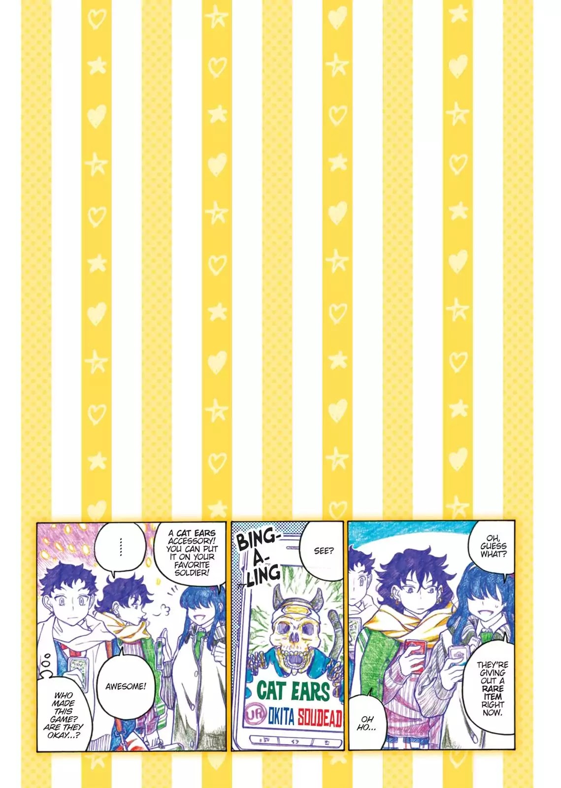Oshiete! Gyaruko-chan Chapter 79 page 5 - Chapter 79