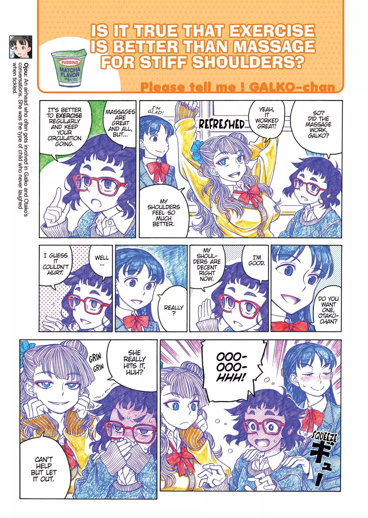 Oshiete! Gyaruko-chan Chapter 8 page 3 - Chapter 8