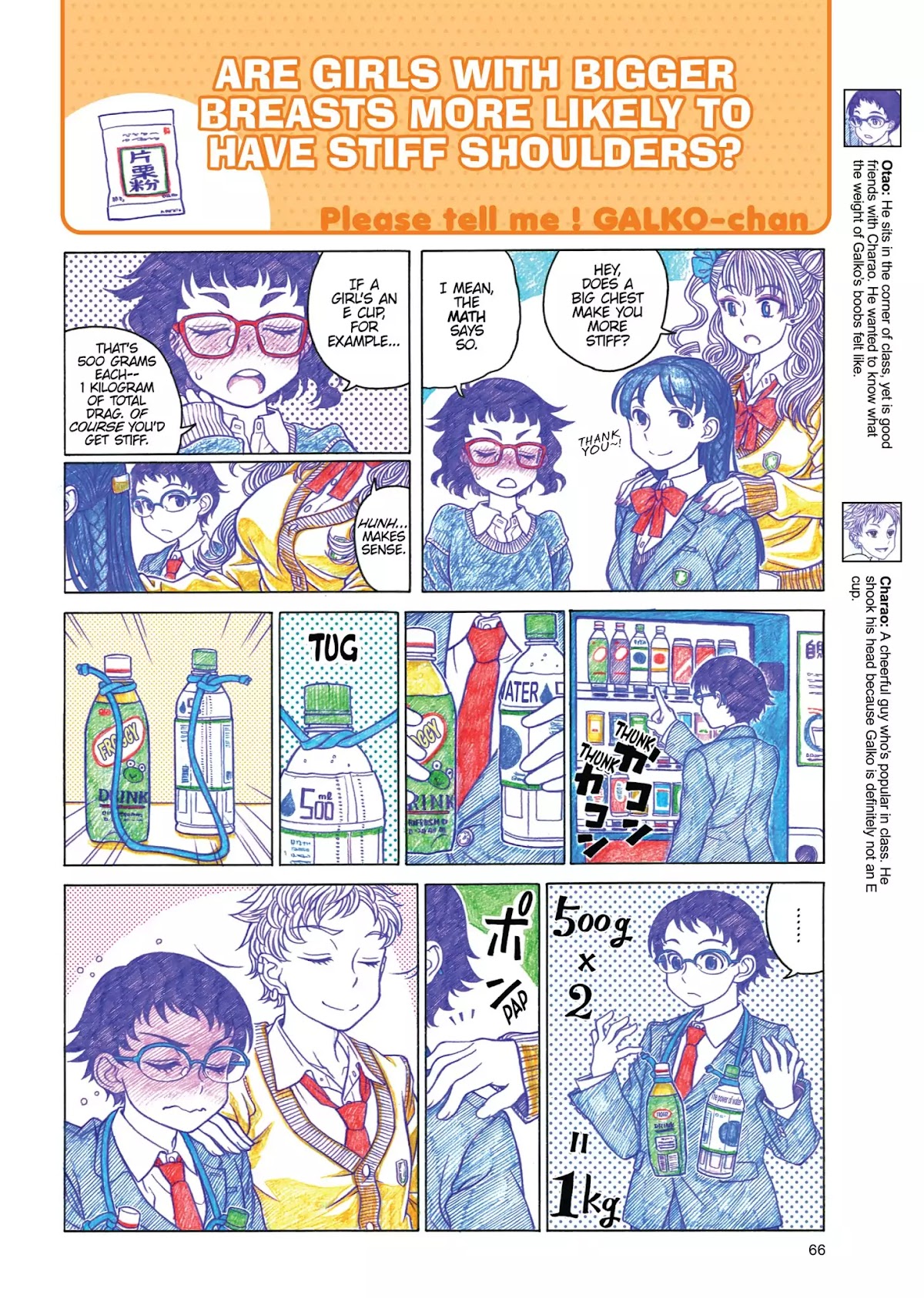 Oshiete! Gyaruko-chan Chapter 8 page 4 - Chapter 8