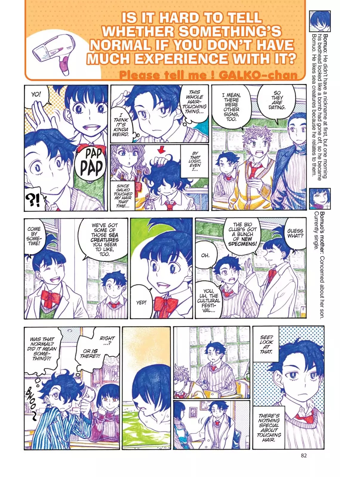 Oshiete! Gyaruko-chan Chapter 80 page 4 - Chapter 80