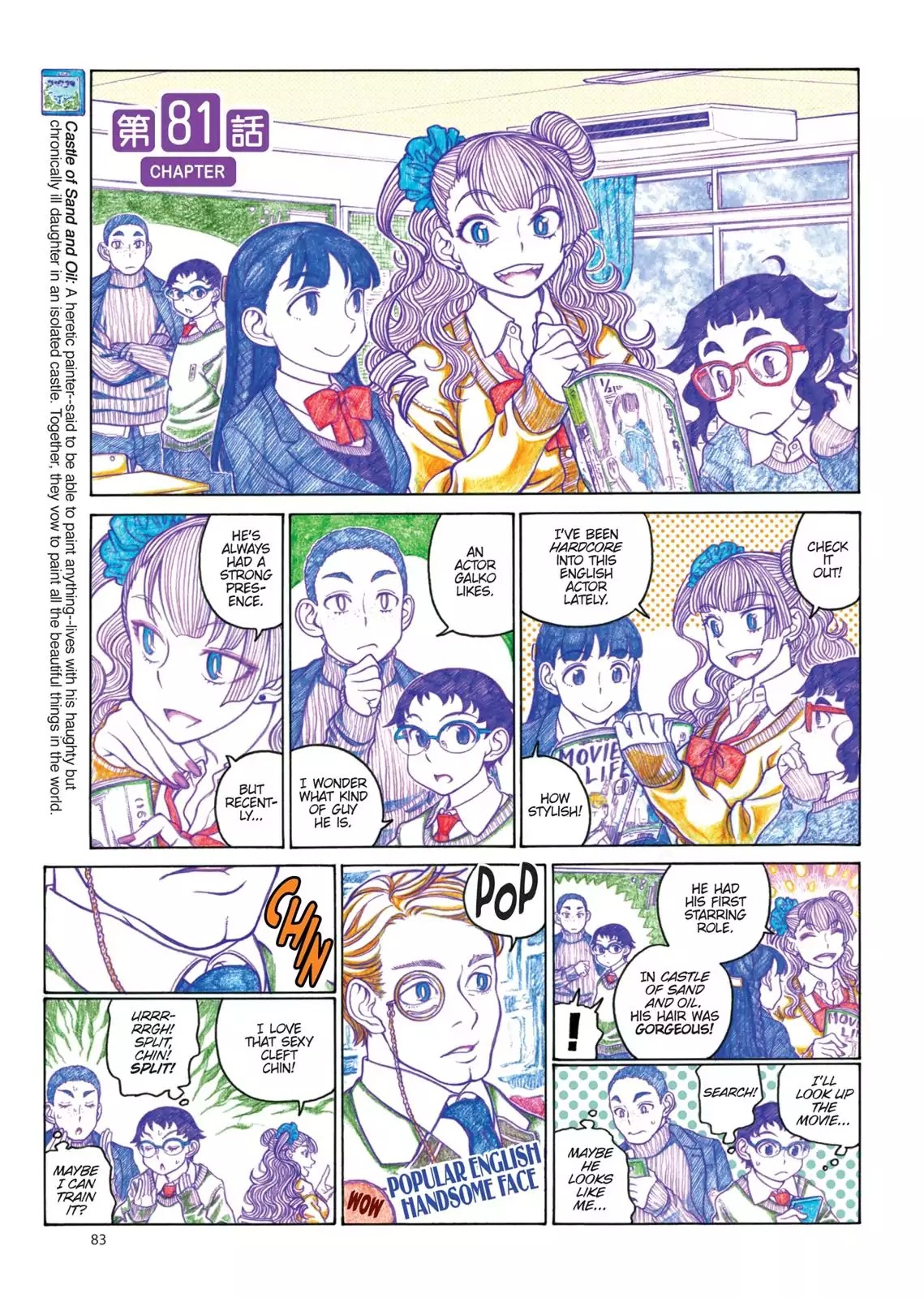 Oshiete! Gyaruko-chan Chapter 81 page 1 - Chapter 81