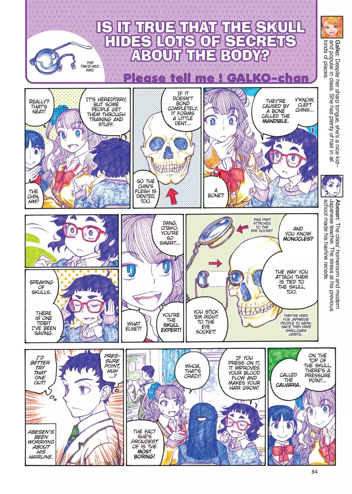 Oshiete! Gyaruko-chan Chapter 81 page 2 - Chapter 81