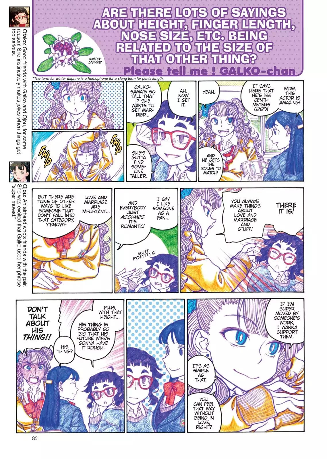 Oshiete! Gyaruko-chan Chapter 81 page 3 - Chapter 81