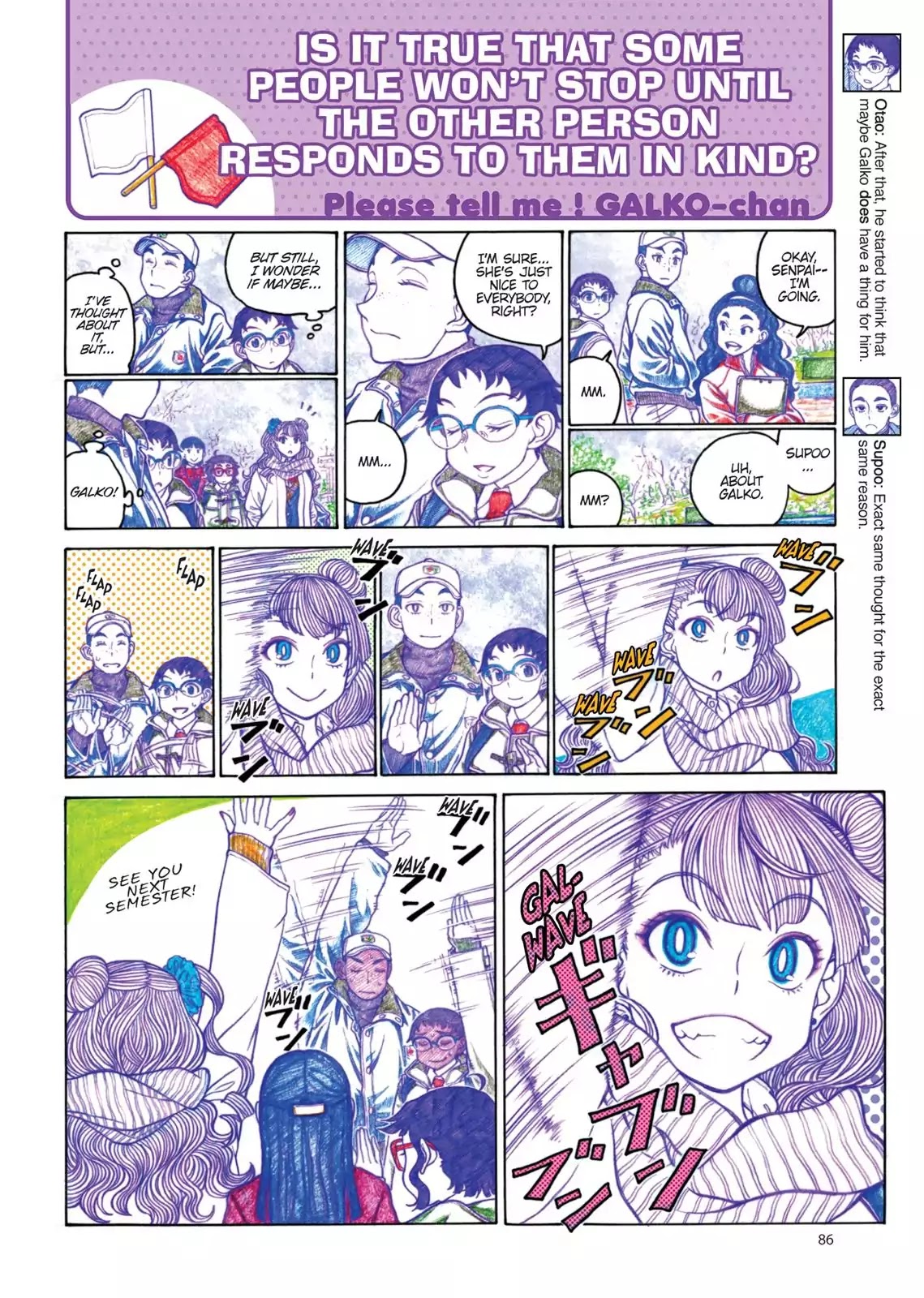 Oshiete! Gyaruko-chan Chapter 81 page 4 - Chapter 81