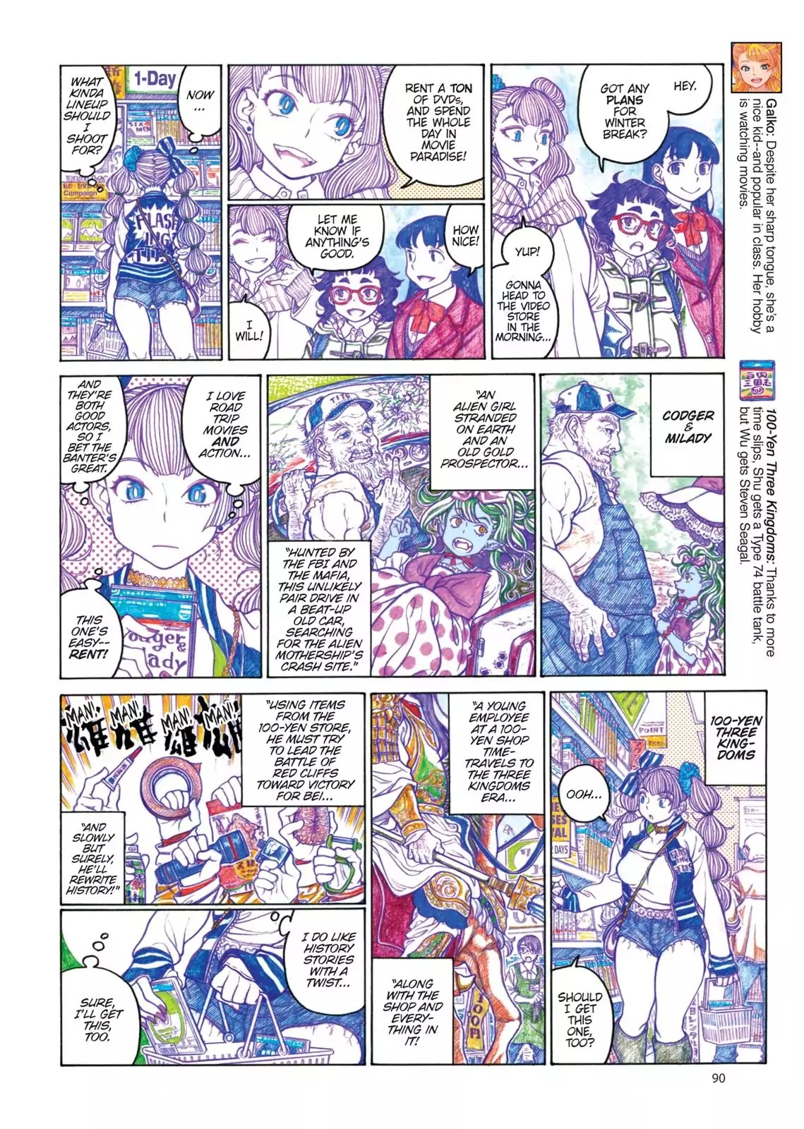 Oshiete! Gyaruko-chan Chapter 82 page 2 - Chapter 82