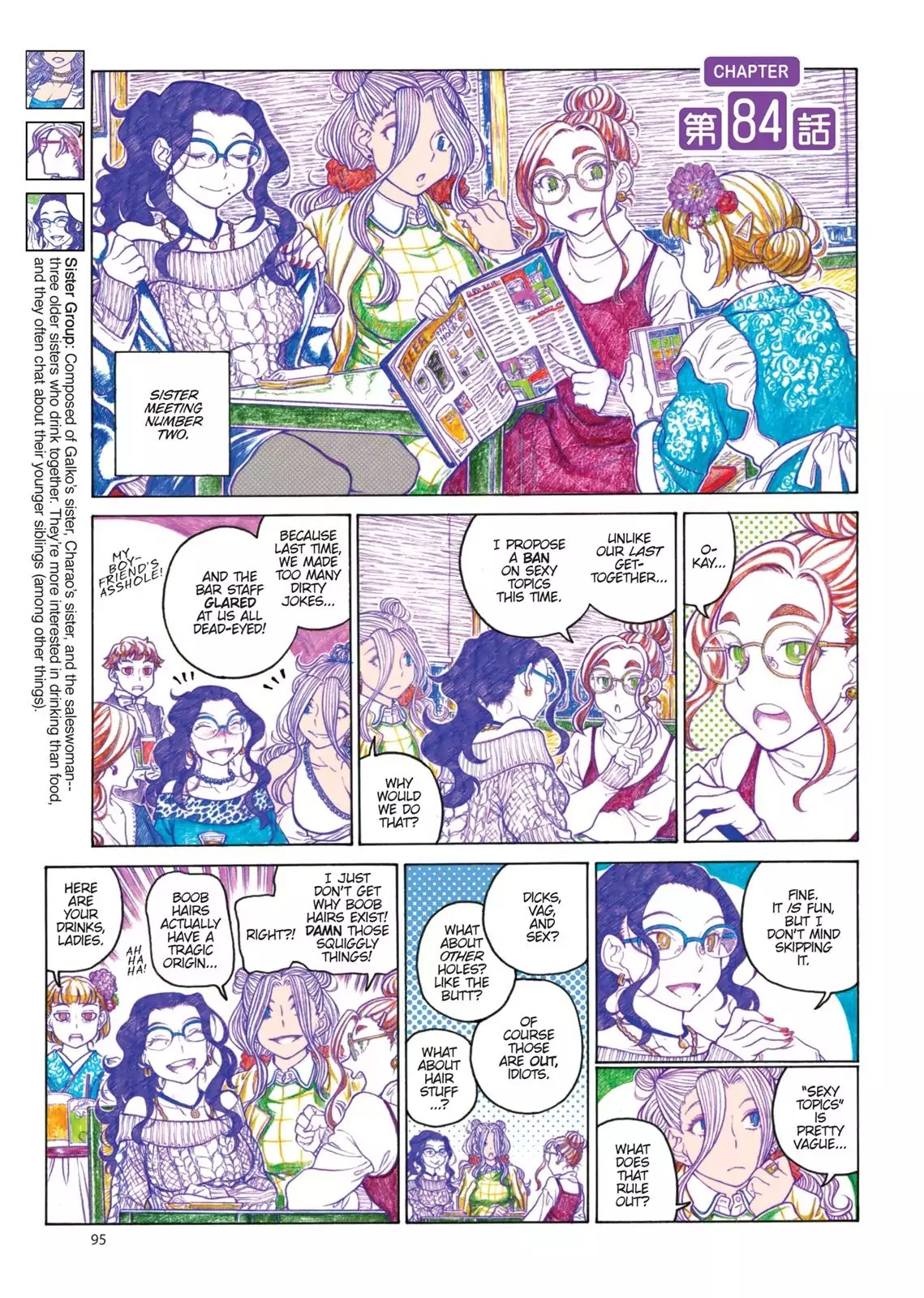Oshiete! Gyaruko-chan Chapter 84 page 1 - Chapter 84