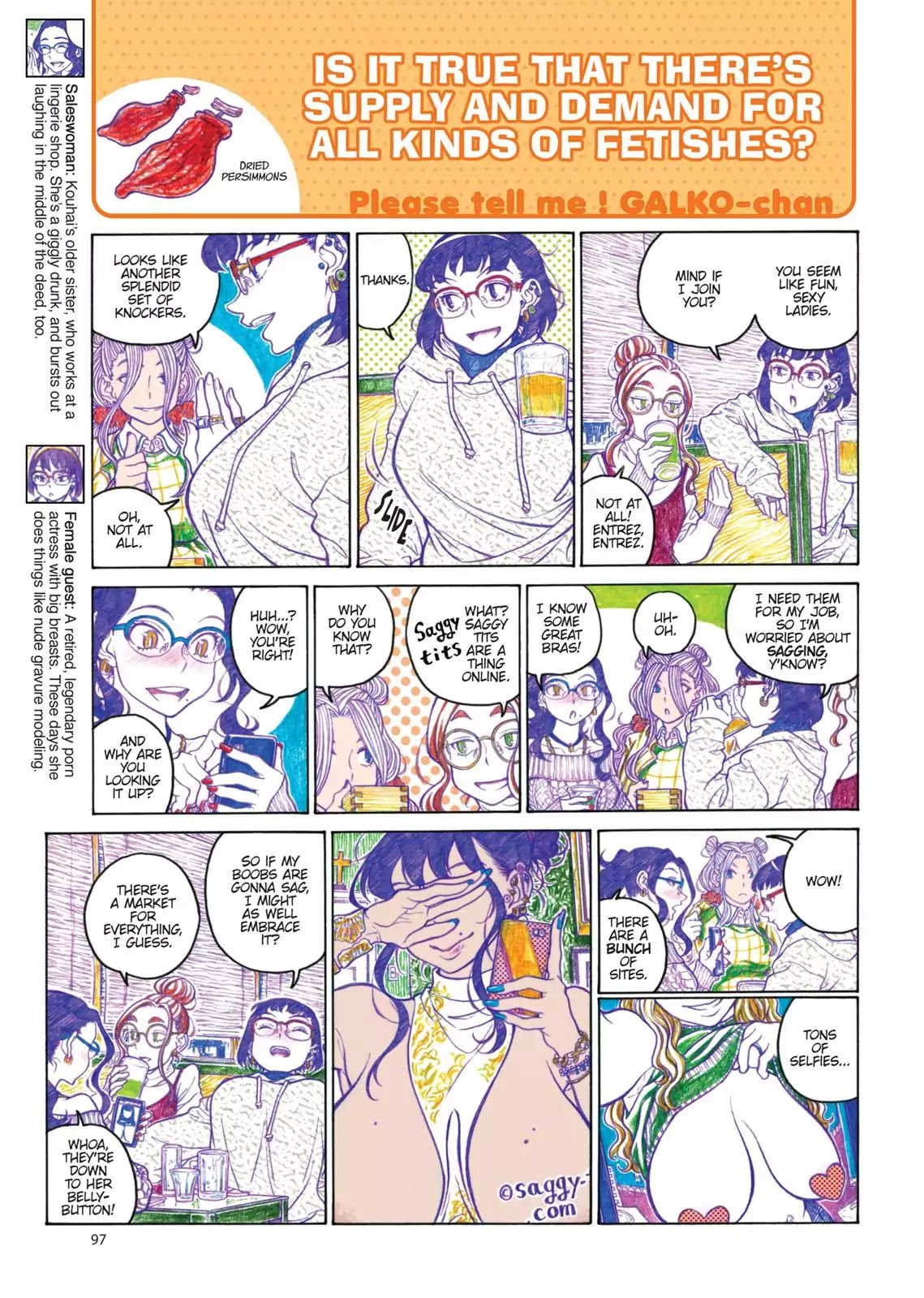 Oshiete! Gyaruko-chan Chapter 84 page 3 - Chapter 84