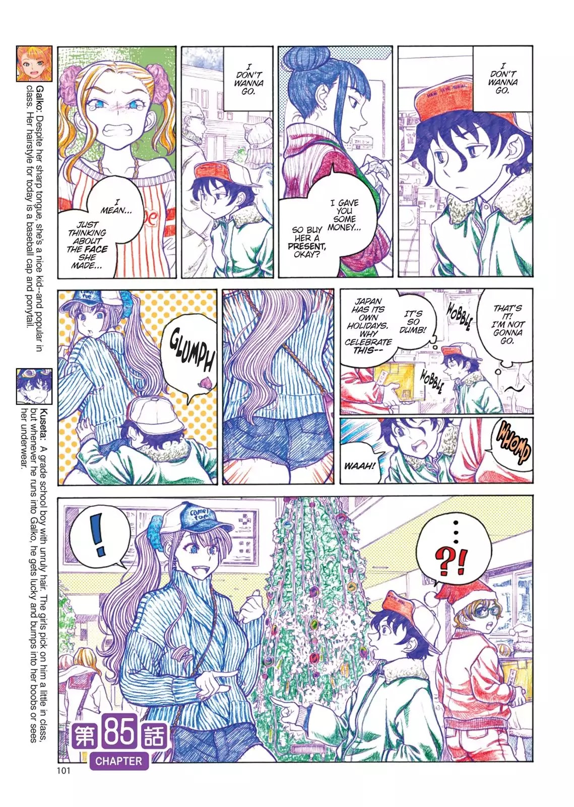 Oshiete! Gyaruko-chan Chapter 85 page 1 - Chapter 85
