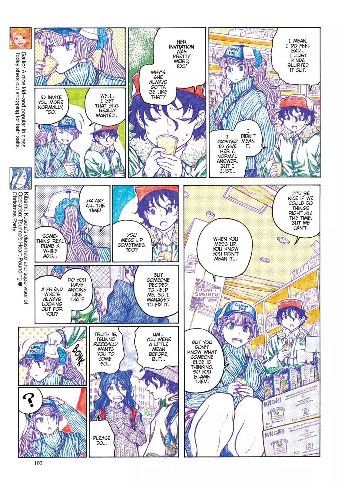 Oshiete! Gyaruko-chan Chapter 85 page 3 - Chapter 85