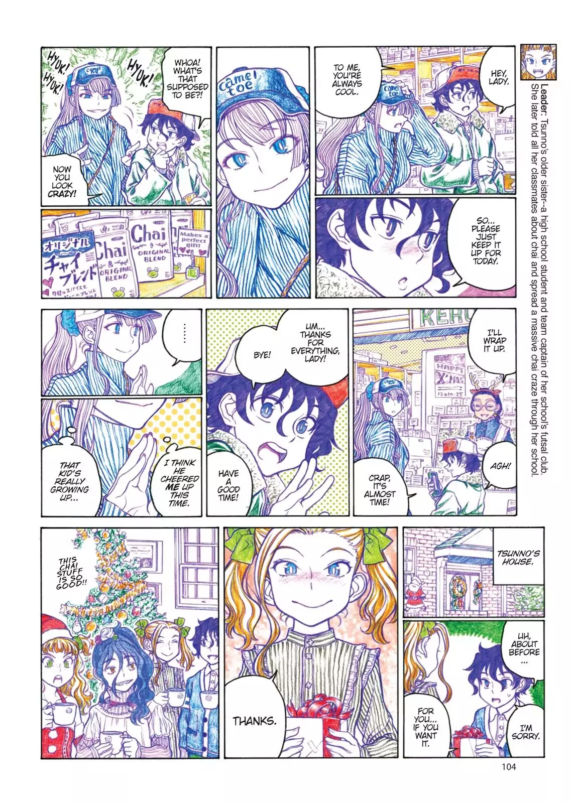 Oshiete! Gyaruko-chan Chapter 85 page 4 - Chapter 85