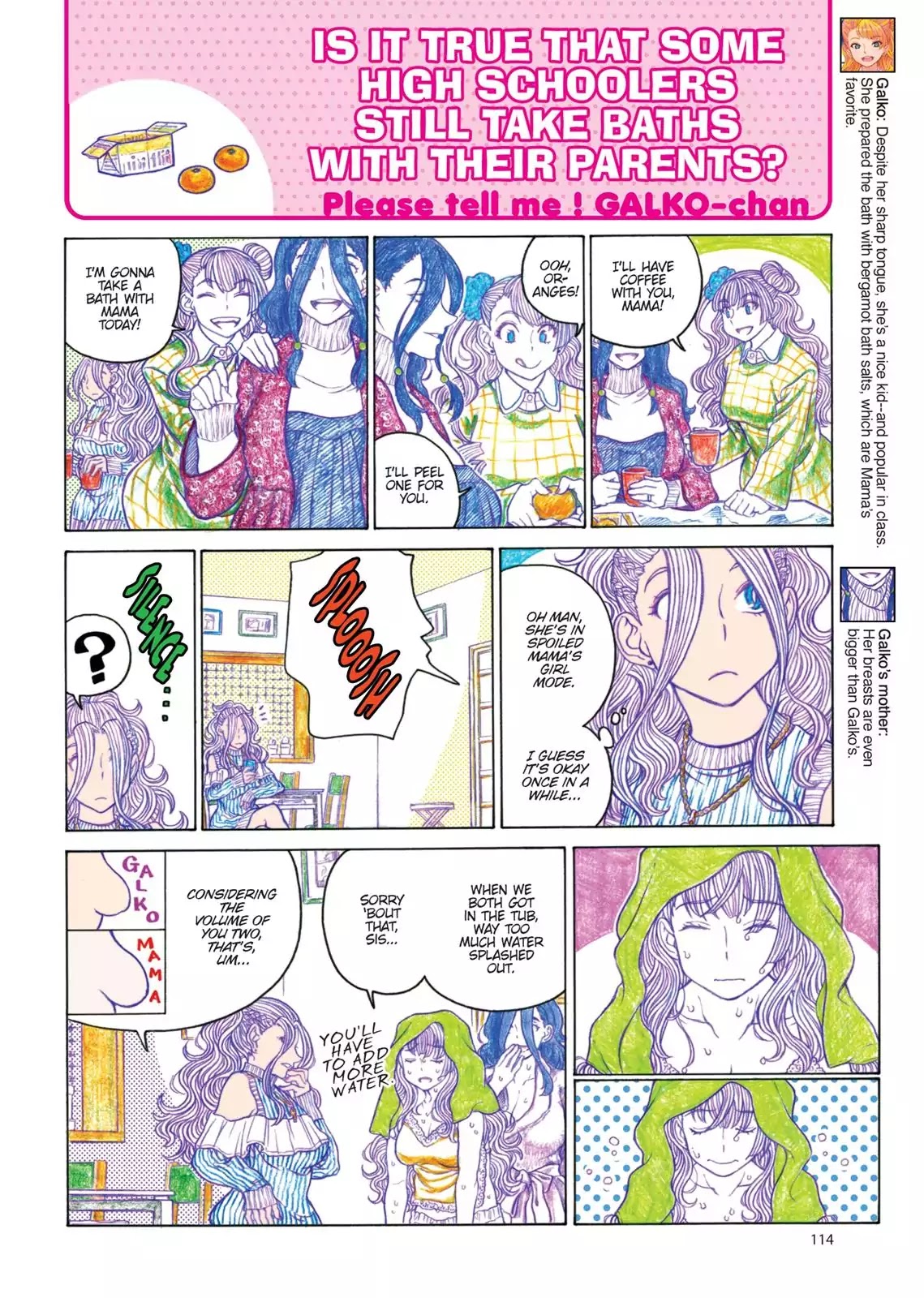 Oshiete! Gyaruko-chan Chapter 86.5 page 2 - Vol.4 Bonus Story