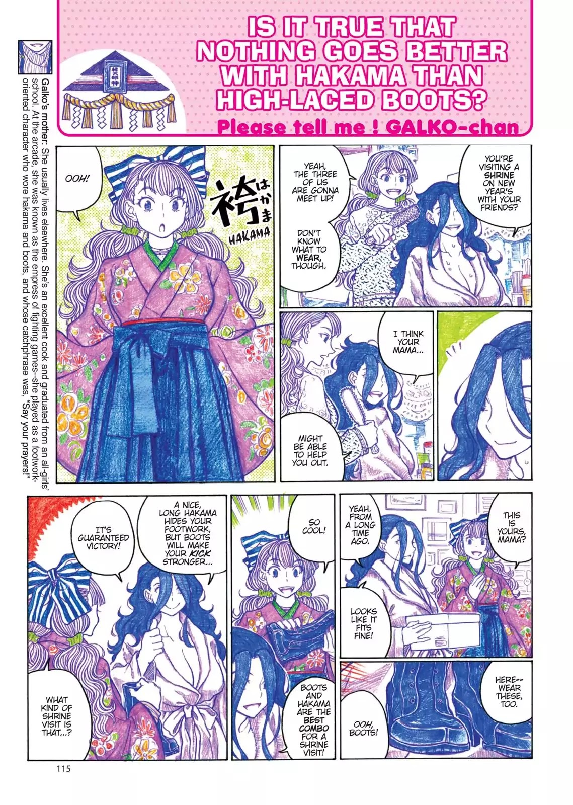 Oshiete! Gyaruko-chan Chapter 86.5 page 3 - Vol.4 Bonus Story