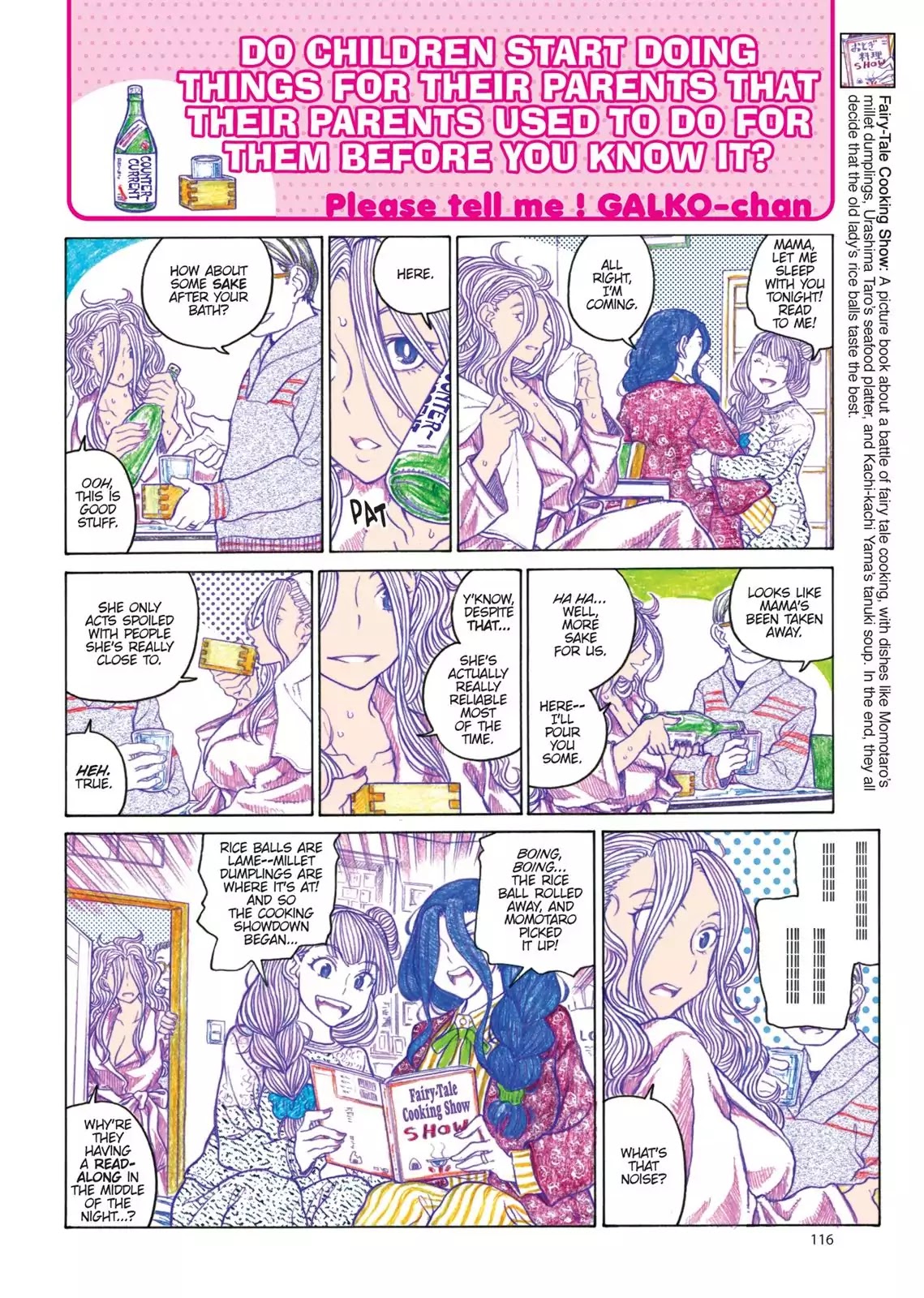 Oshiete! Gyaruko-chan Chapter 86.5 page 4 - Vol.4 Bonus Story