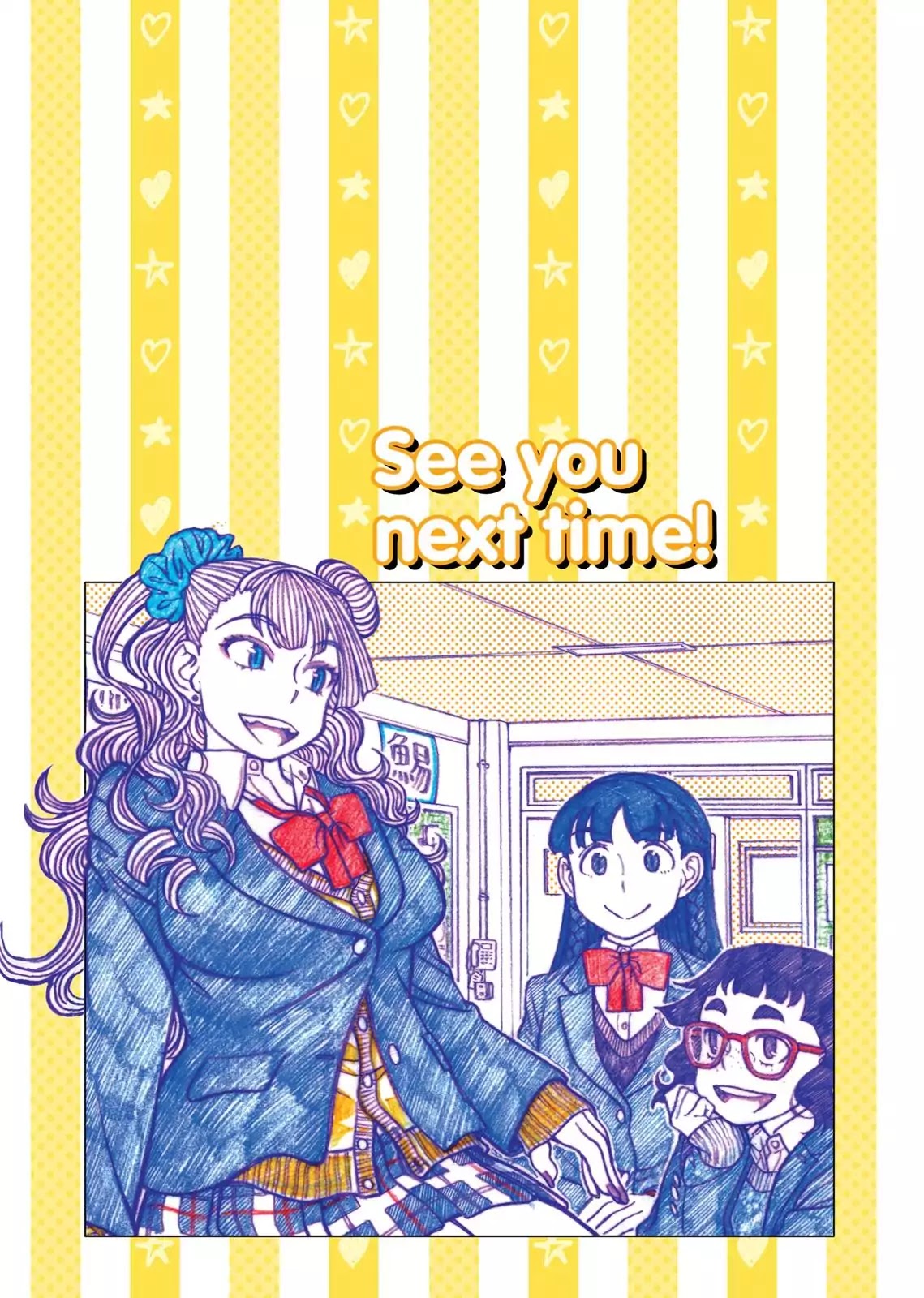 Oshiete! Gyaruko-chan Chapter 86.6 page 6 - Vol.4 Interlude