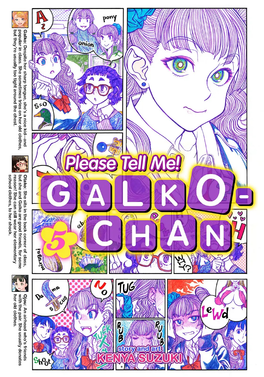 Oshiete! Gyaruko-chan Chapter 86.7 page 1 - Vol.5 Prologue
