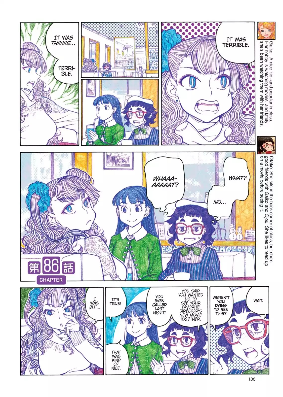 Oshiete! Gyaruko-chan Chapter 86 page 1 - Chapter 86