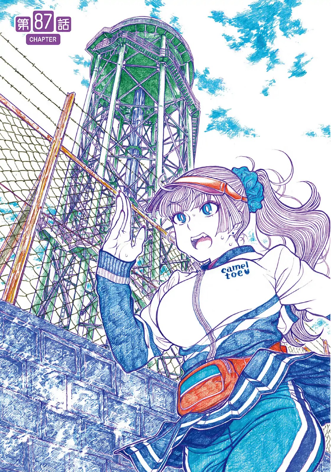 Oshiete! Gyaruko-chan Chapter 87 page 1 - Chapter 87