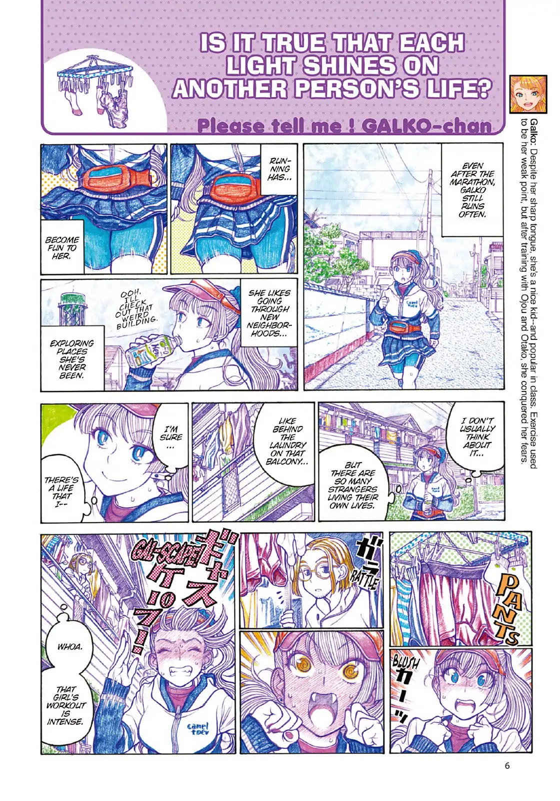 Oshiete! Gyaruko-chan Chapter 87 page 2 - Chapter 87