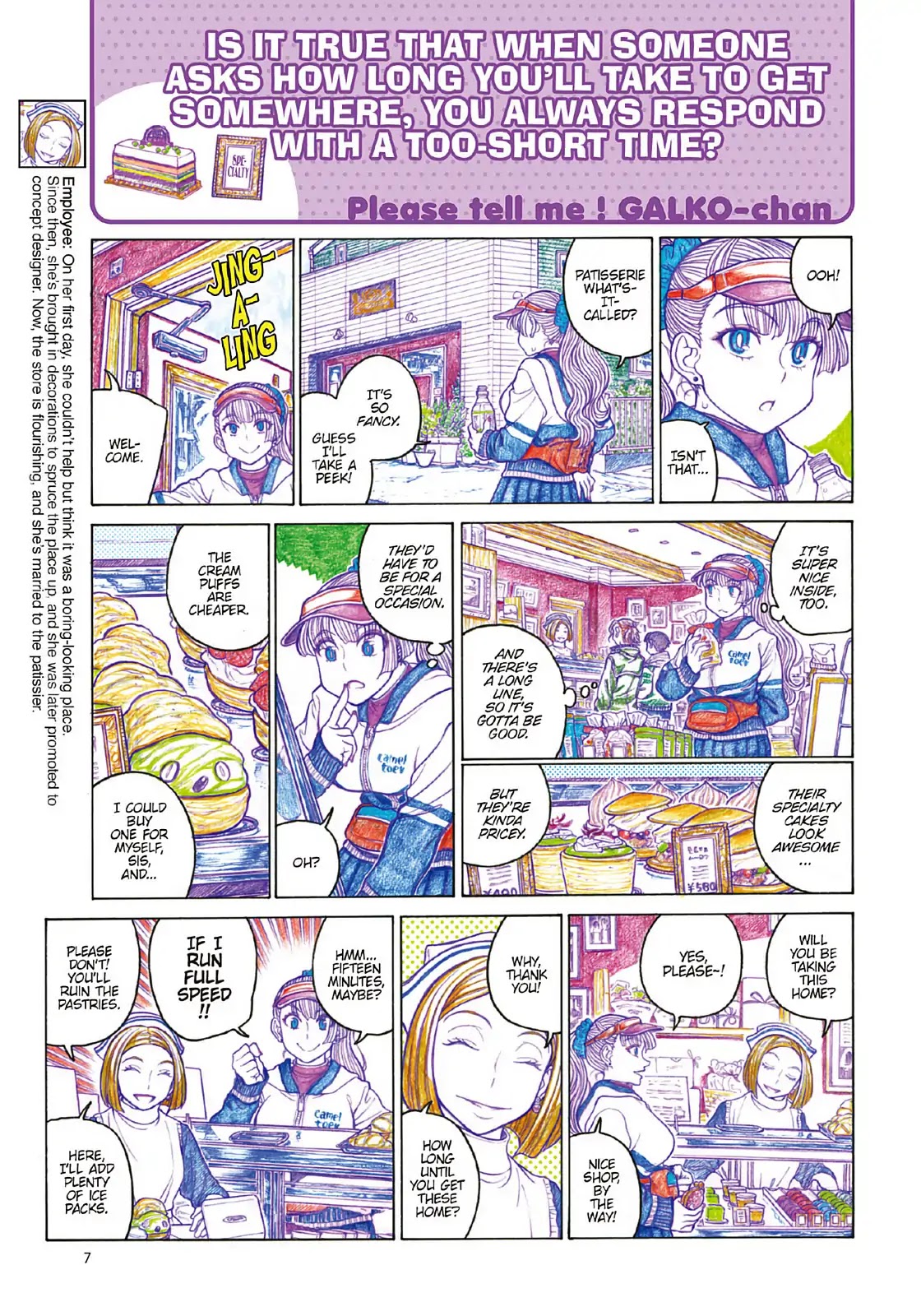 Oshiete! Gyaruko-chan Chapter 87 page 3 - Chapter 87
