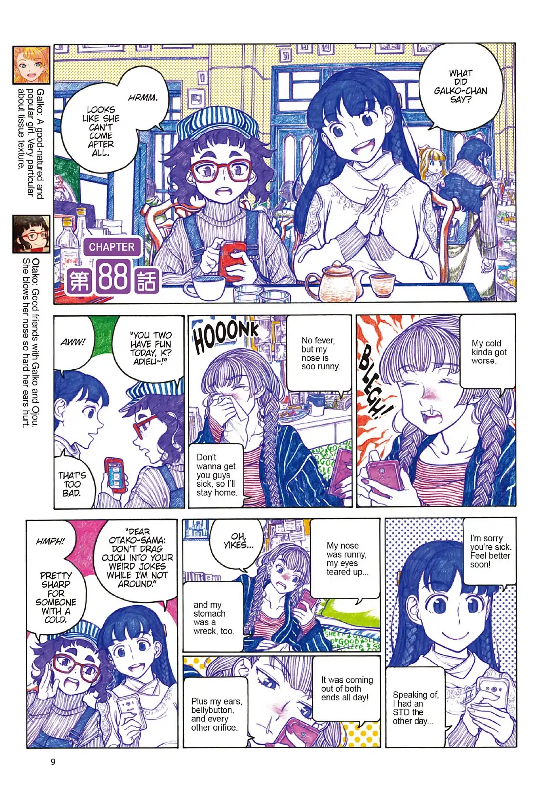 Oshiete! Gyaruko-chan Chapter 88 page 1 - Chapter 88