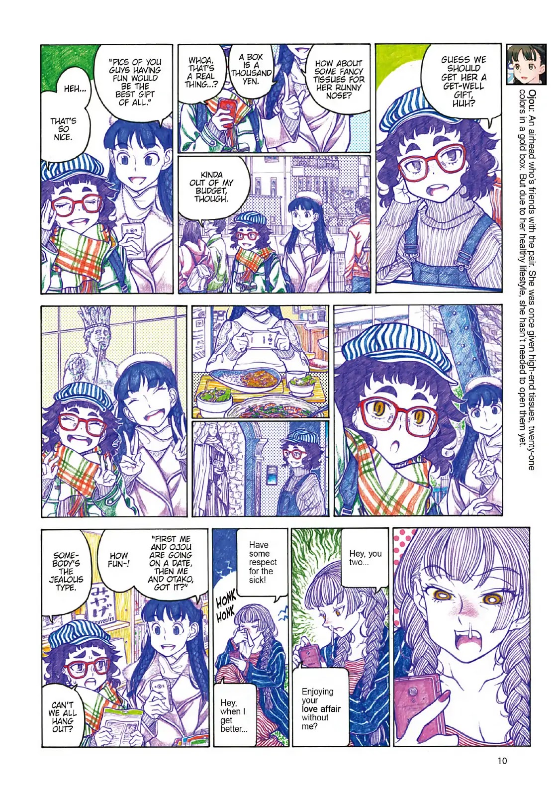 Oshiete! Gyaruko-chan Chapter 88 page 2 - Chapter 88
